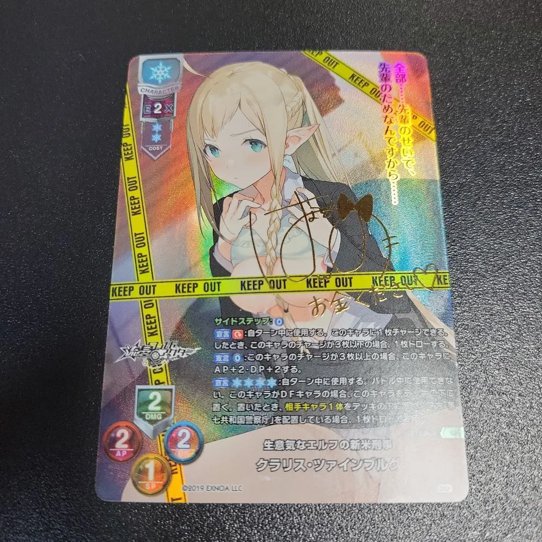 2026年最新】流星アクターの人気アイテム - メルカリ