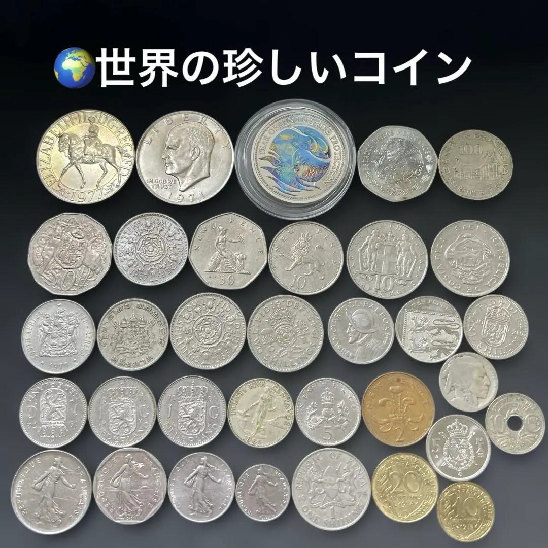 2026年最新】パラオ カラーコインの人気アイテム - メルカリ