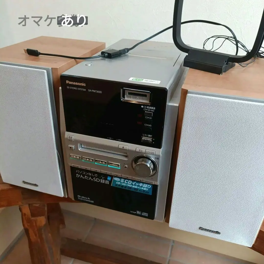 2026年最新】panasonic sa-pm730sdの人気アイテム - メルカリ