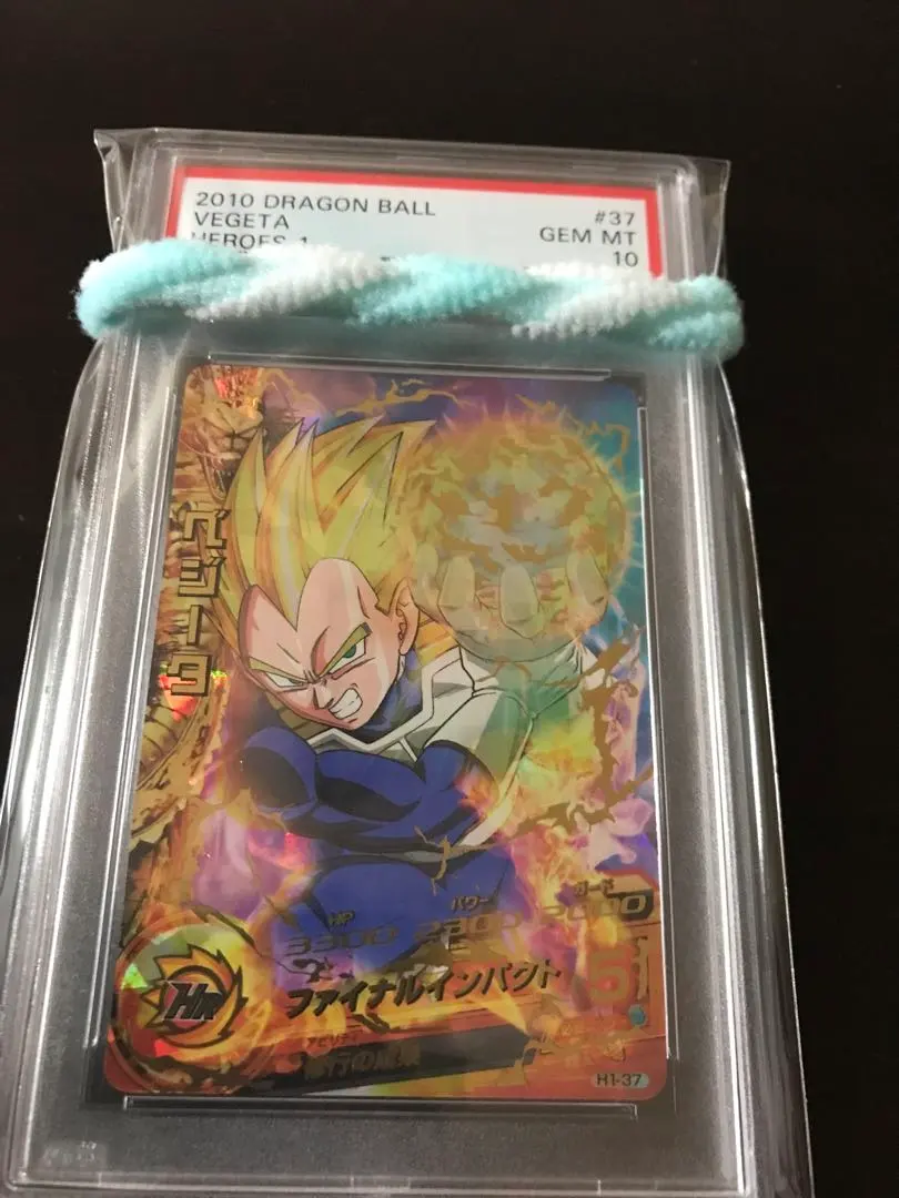 2026年最新】h1 psa10の人気アイテム - メルカリ