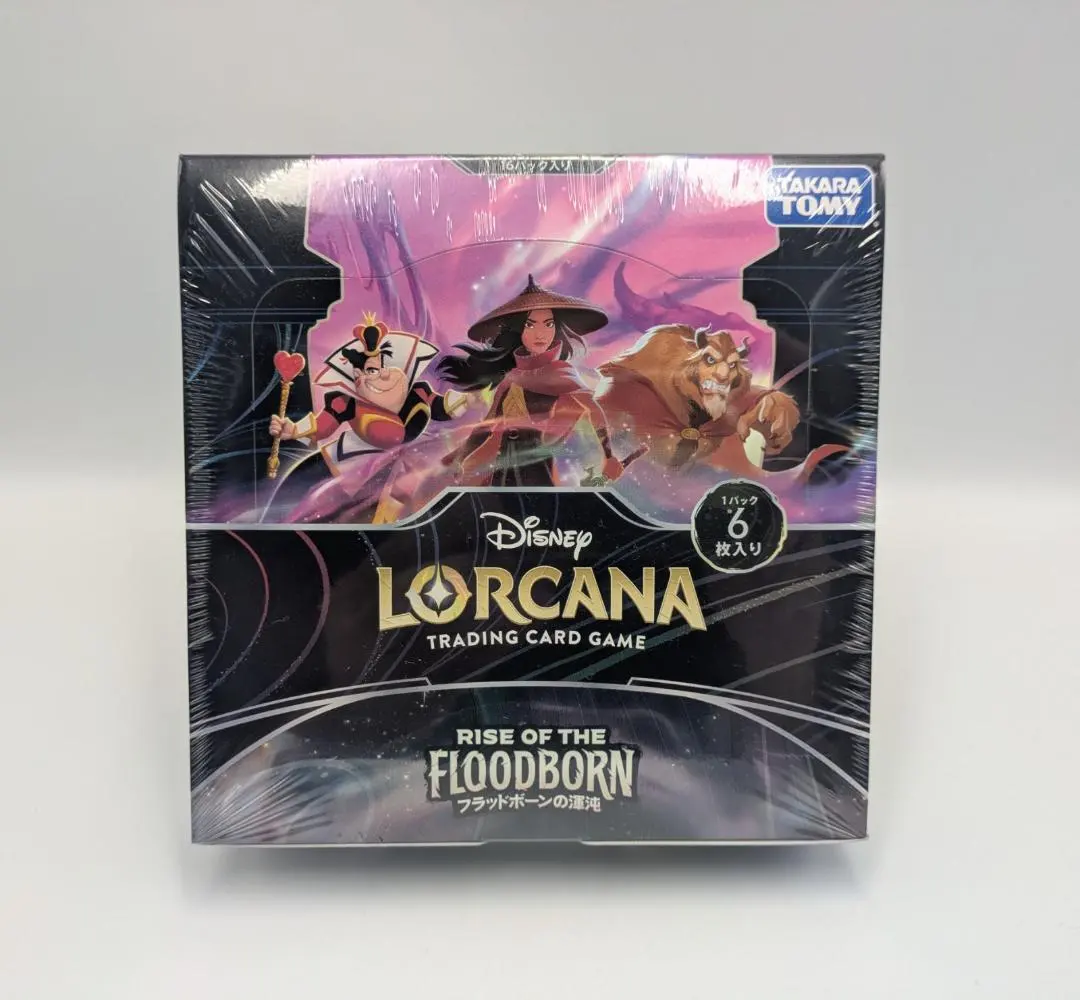 2026年最新】フラッドボーンの混沌の人気アイテム - メルカリ