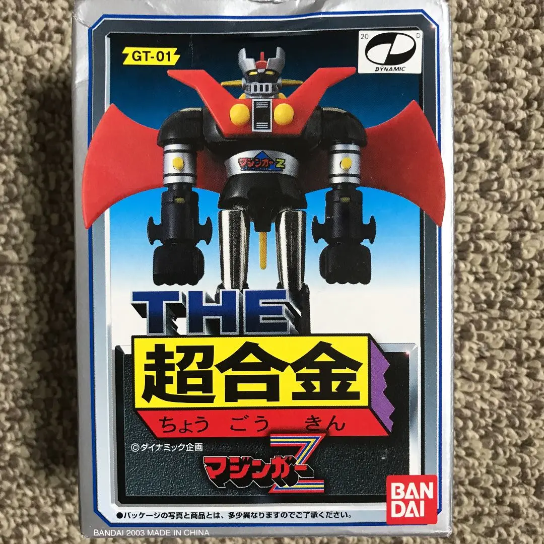 2026年最新】マジンガーz 超合金 復刻の人気アイテム - メルカリ
