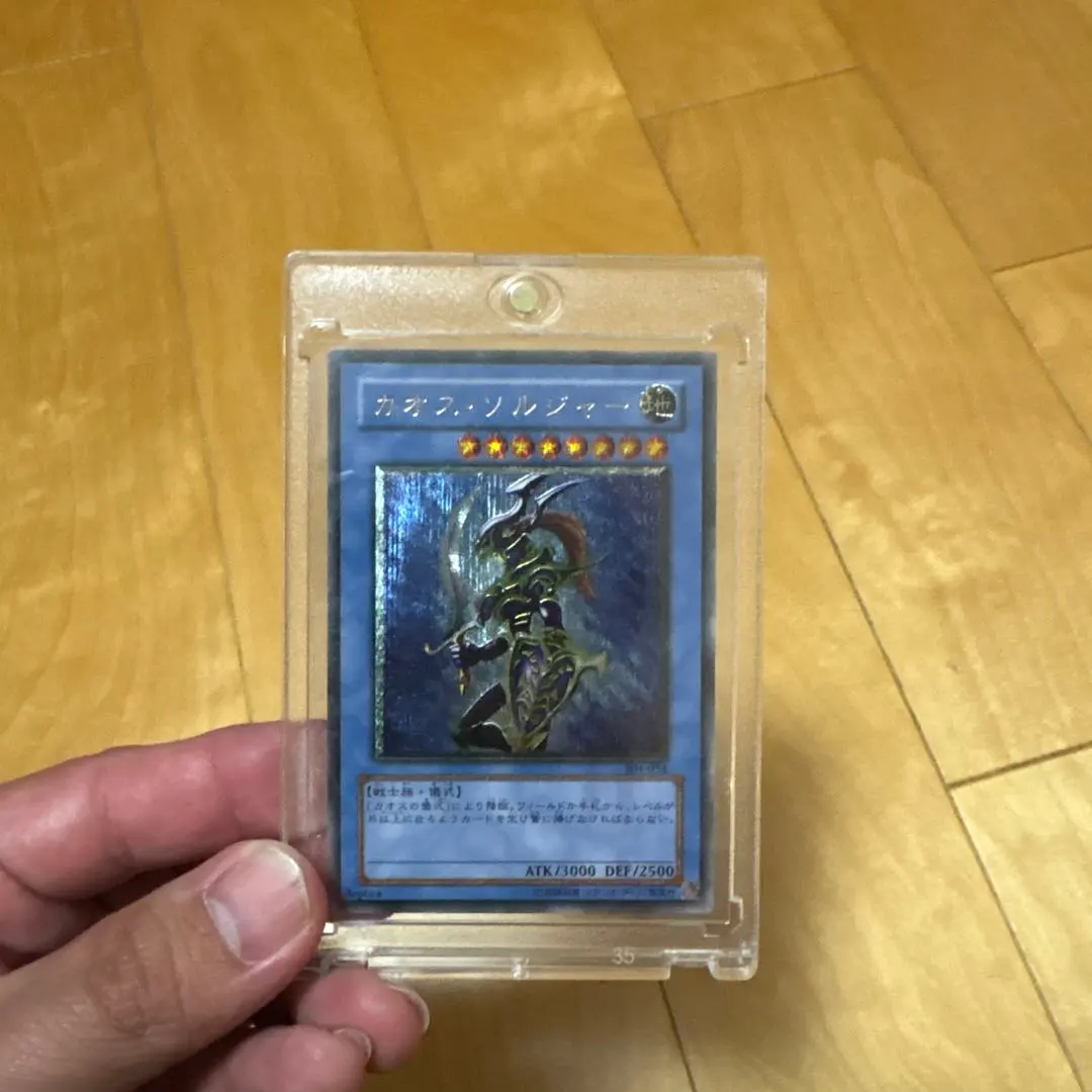 2026年最新】カオスソルジャー ウルトラ 未開封の人気アイテム - メルカリ