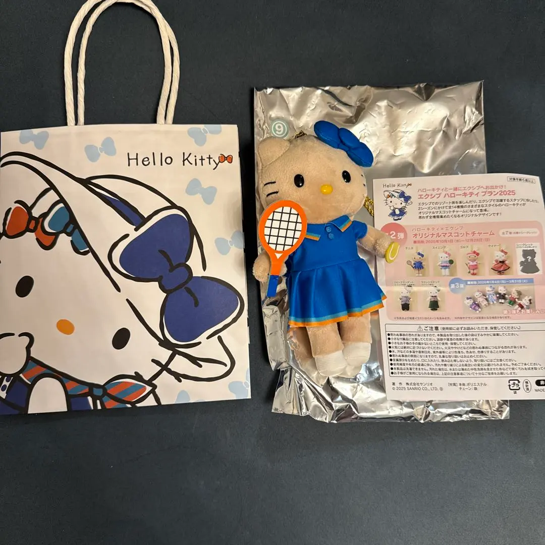 2026年最新】エクシブオリジナルぬいぐるみの人気アイテム - メルカリ