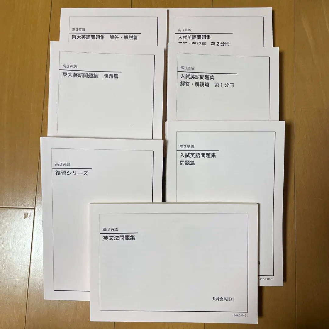 2026年最新】確シリの人気アイテム - メルカリ