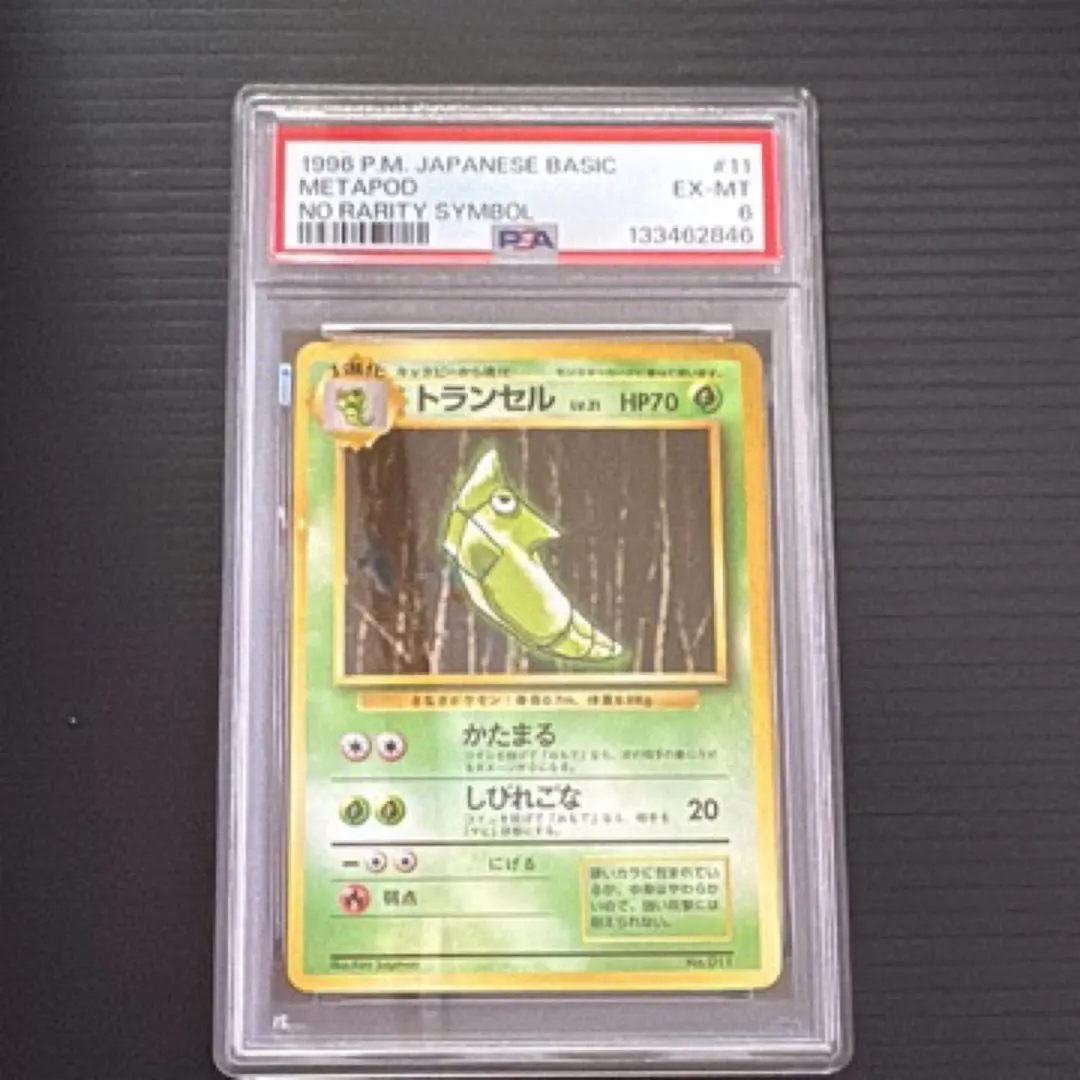 2026年最新】ランセル マークの人気アイテム - メルカリ