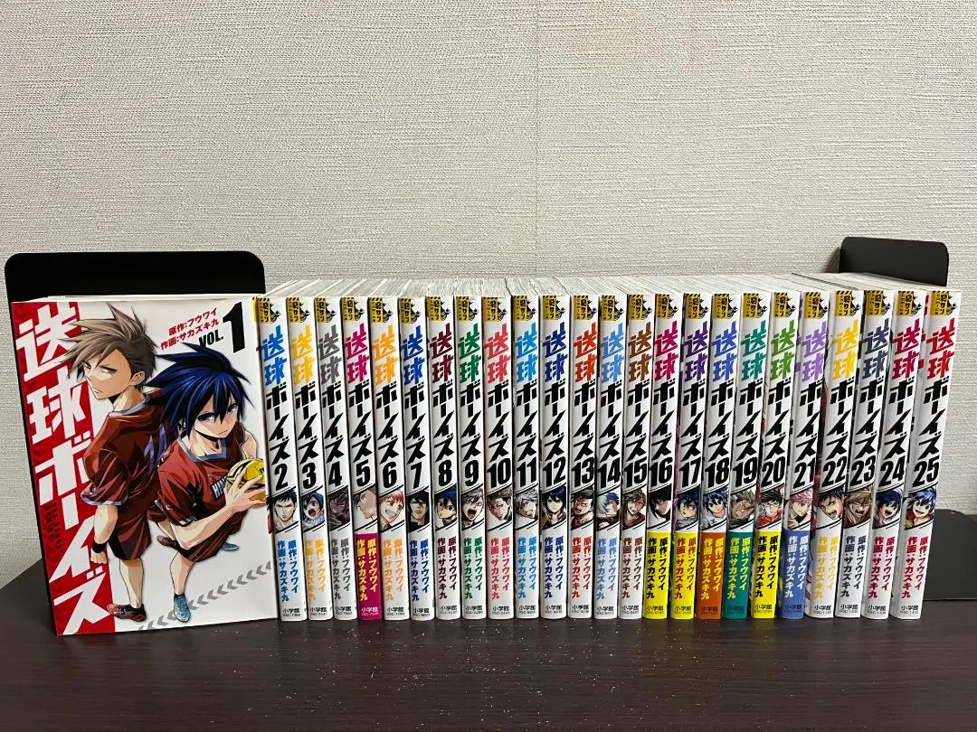 2026年最新】送球ボーイズ 全巻の人気アイテム - メルカリ