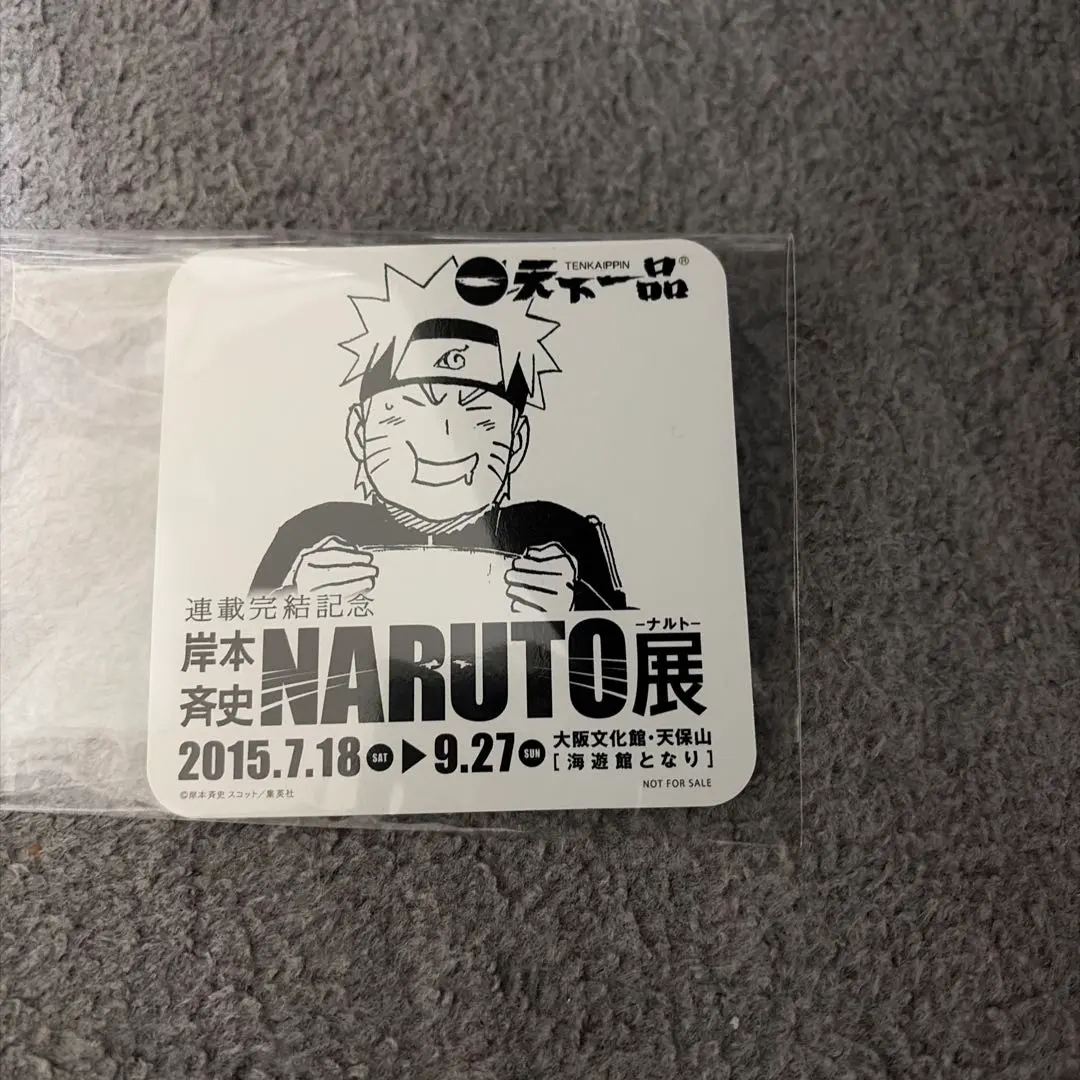 2026年最新】天下一品 コースターの人気アイテム - メルカリ