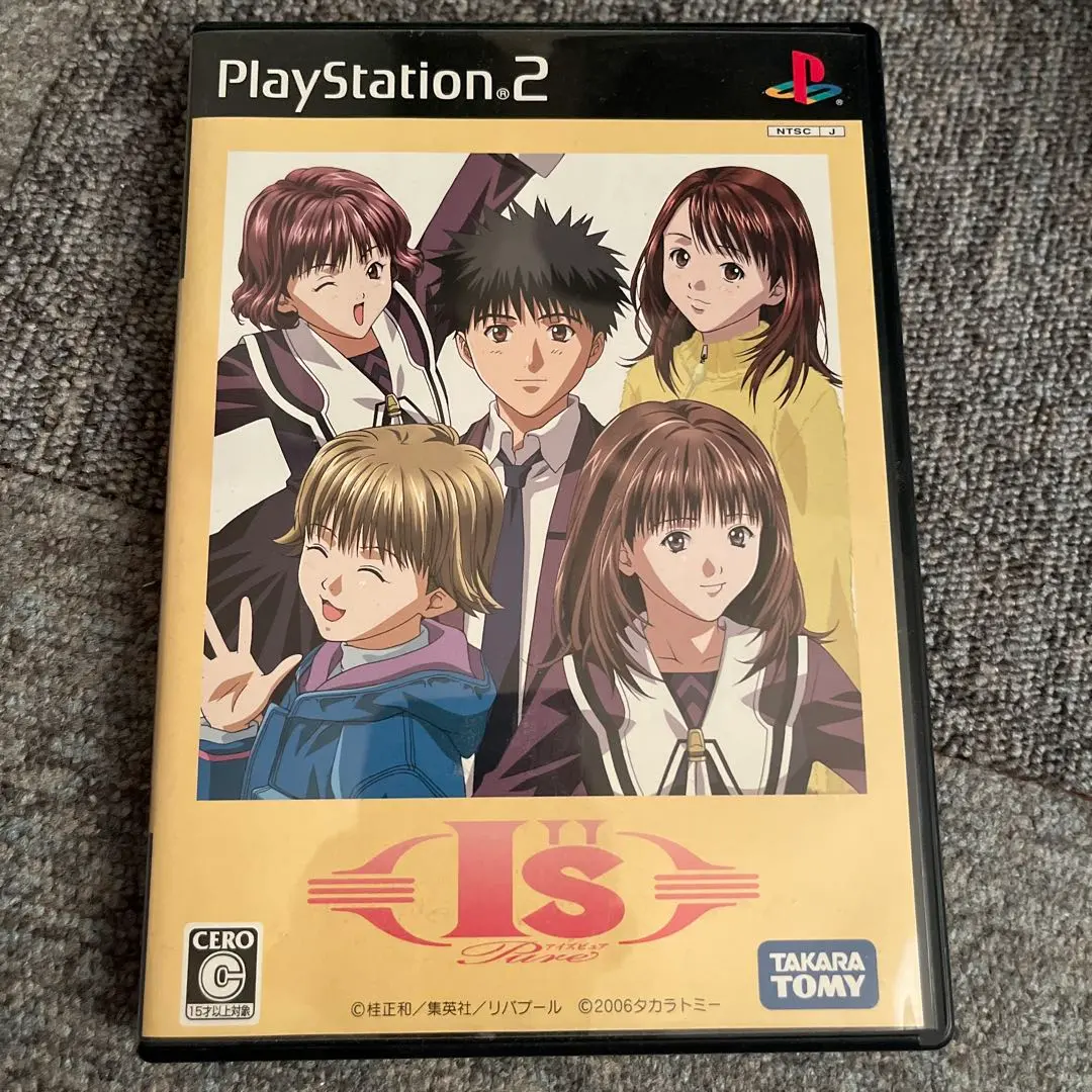 2026年最新】i''s pure アイズピュアの人気アイテム - メルカリ