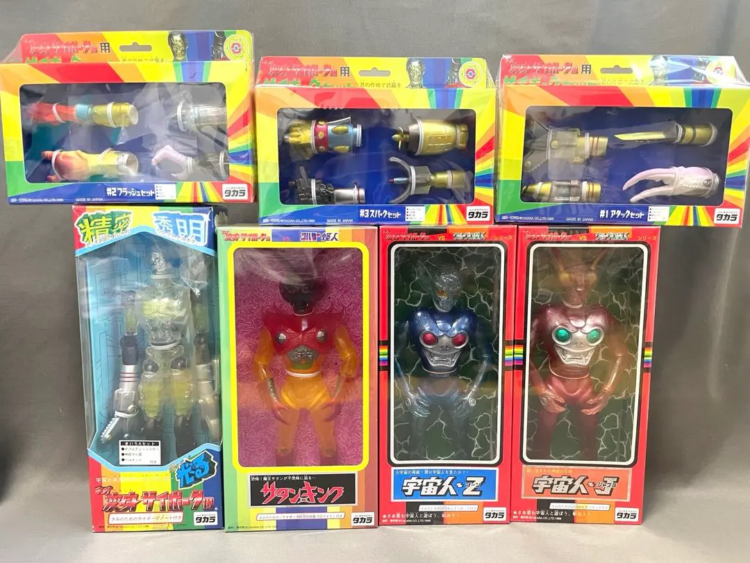 2026年最新】ネオ変身サイボーグ1号の人気アイテム - メルカリ