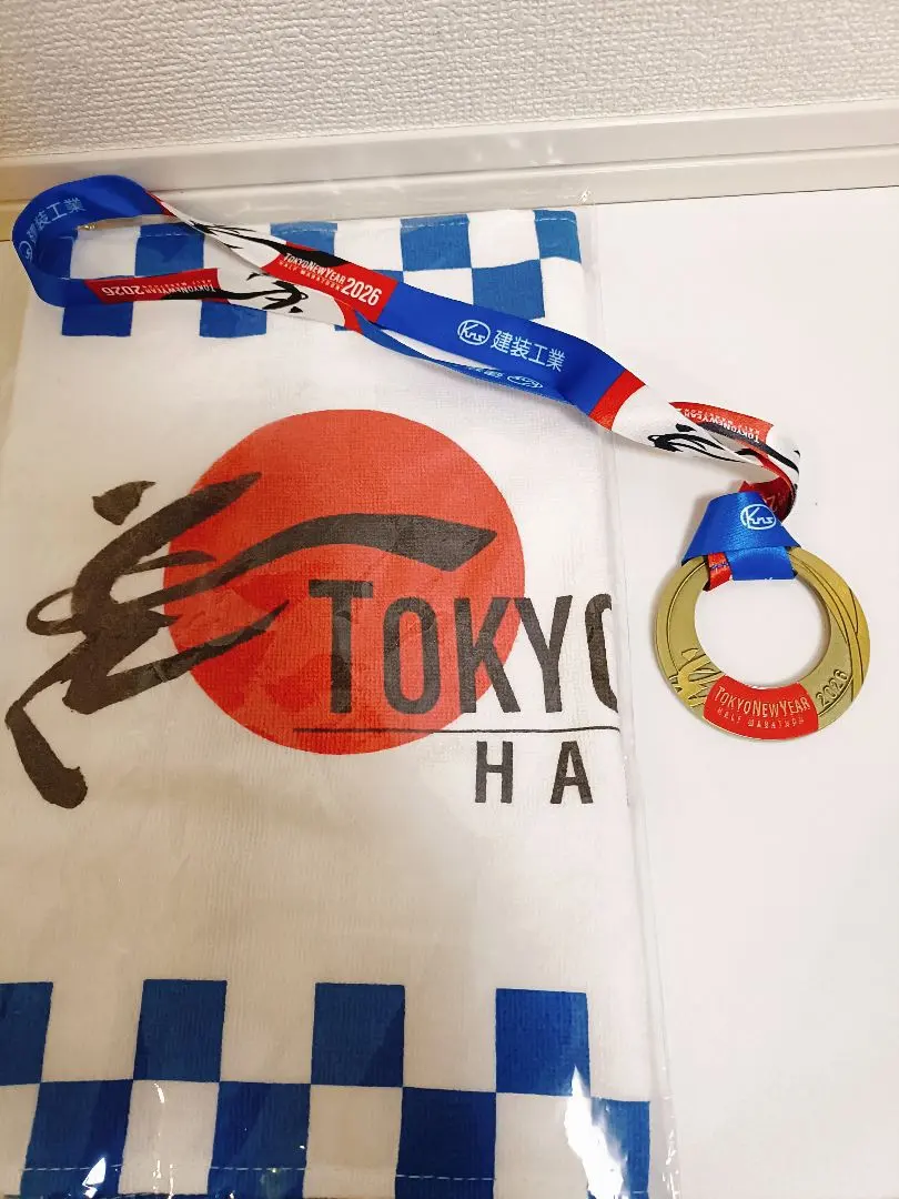 2026年最新】東京マラソン記念品の人気アイテム - メルカリ