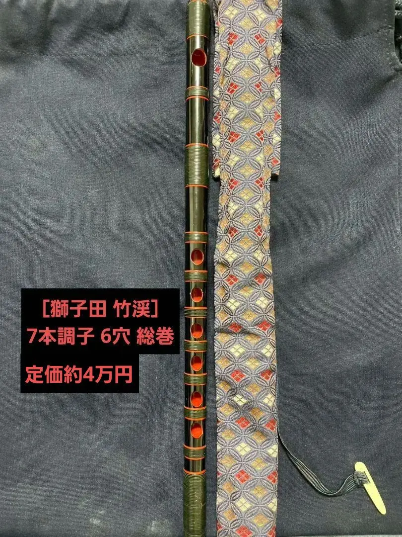 2026年最新】篠笛 だんじりの人気アイテム - メルカリ