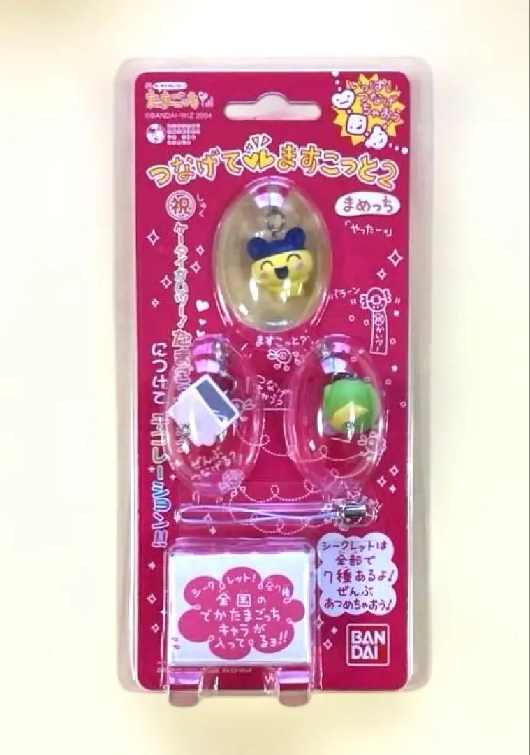 2026年最新】つなげてマスコット たまごっちの人気アイテム - メルカリ