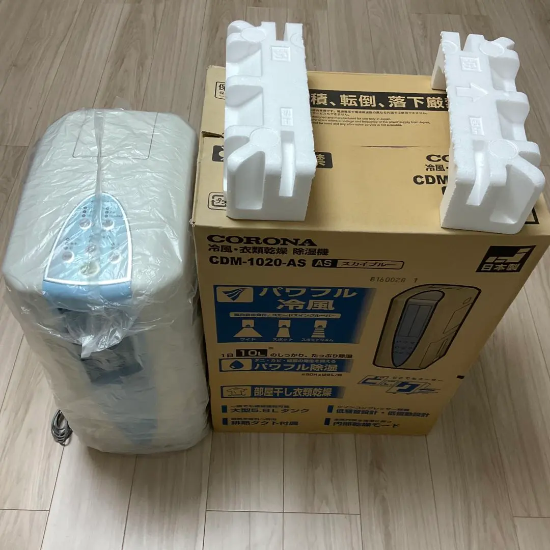 2026年最新】コロナ cdm-1020の人気アイテム - メルカリ