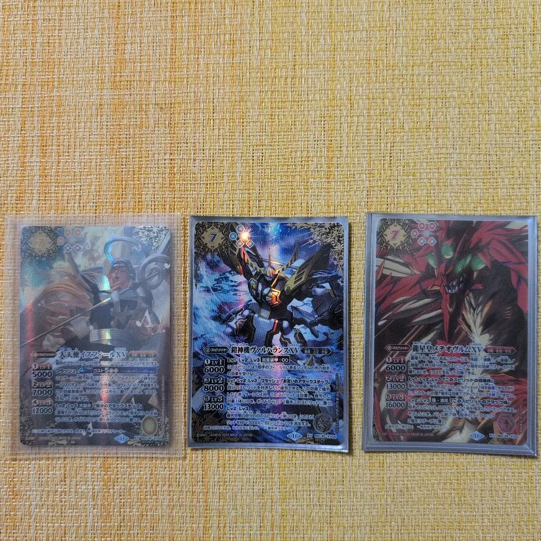 2026年最新】鎧神機ヴァルハランス シークレットの人気アイテム - メルカリ