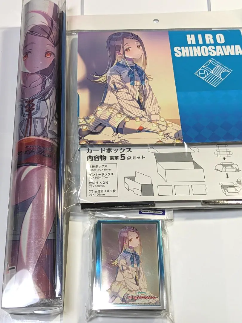 2026年最新】篠澤広 プレイマットの人気アイテム - メルカリ