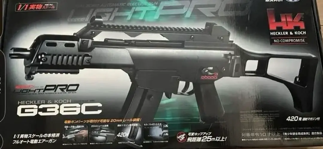 2026年最新】g36cカスタム 東京マルイの人気アイテム - メルカリ