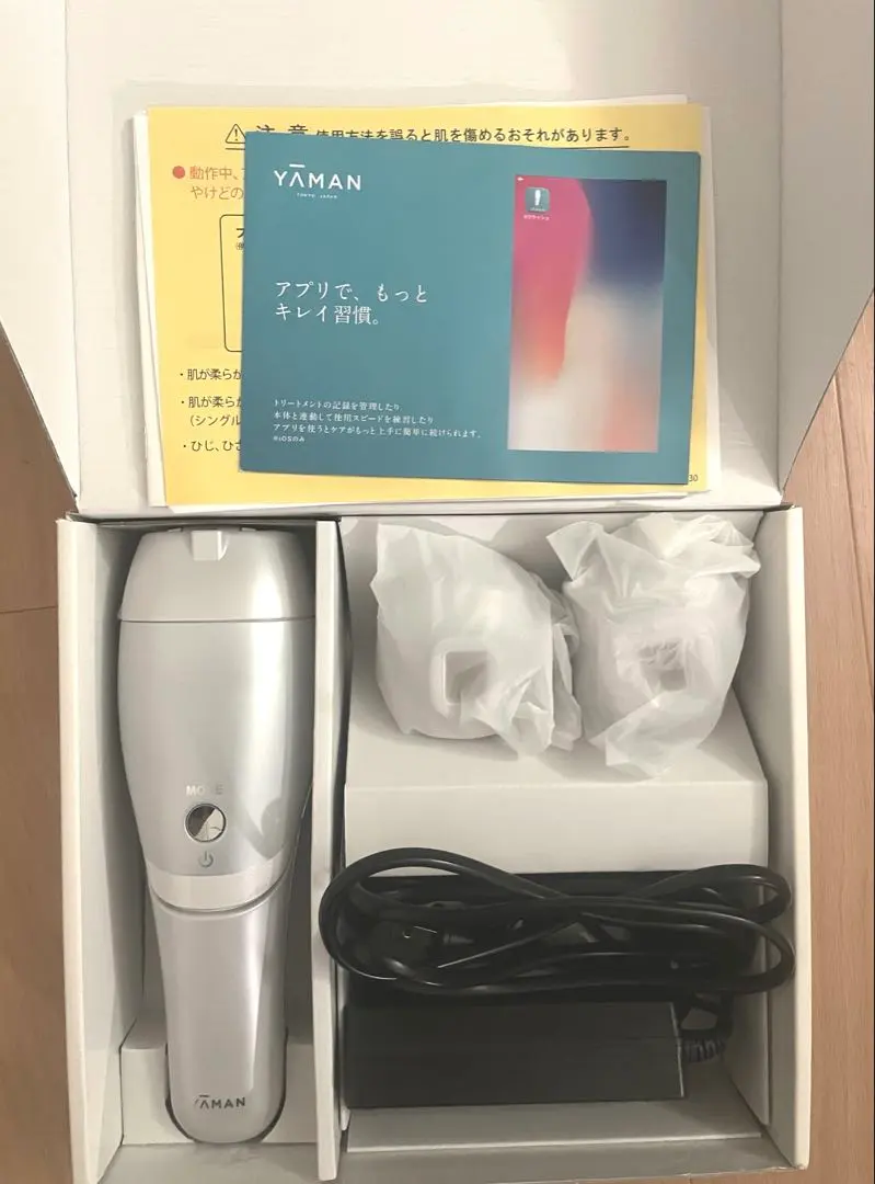 2026年最新】レイボーテ rフラッシュ ハイパーplusの人気アイテム