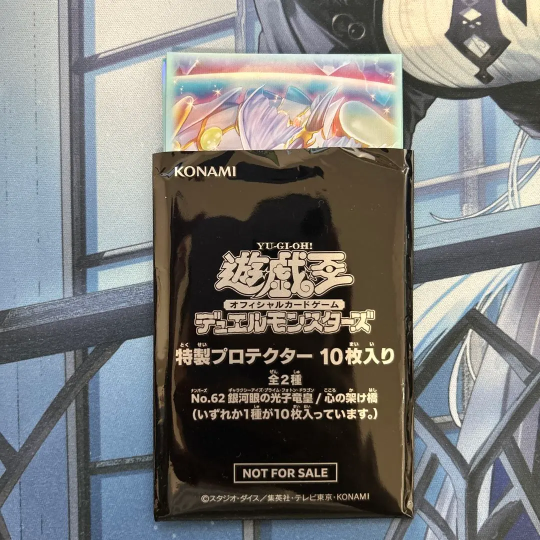 2026年最新】心の架け橋 スリーブの人気アイテム - メルカリ