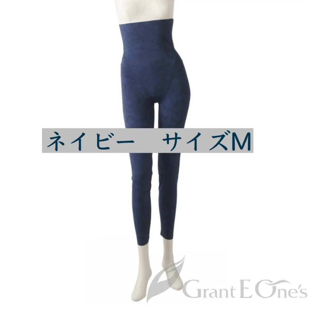 2026年最新】グラントイーワンズ ホルミ レギンスの人気アイテム