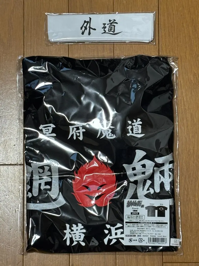 2026年最新】特攻の拓展はちまきの人気アイテム - メルカリ