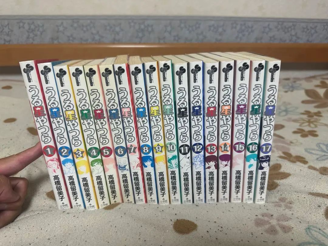 2026年最新】うる星やつら 全巻 復刻の人気アイテム - メルカリ