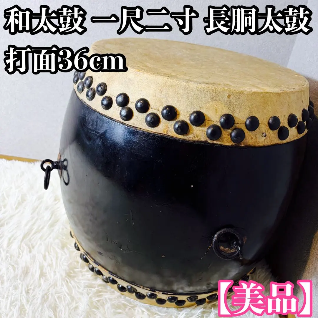 2026年最新】和太鼓 2尺の人気アイテム - メルカリ
