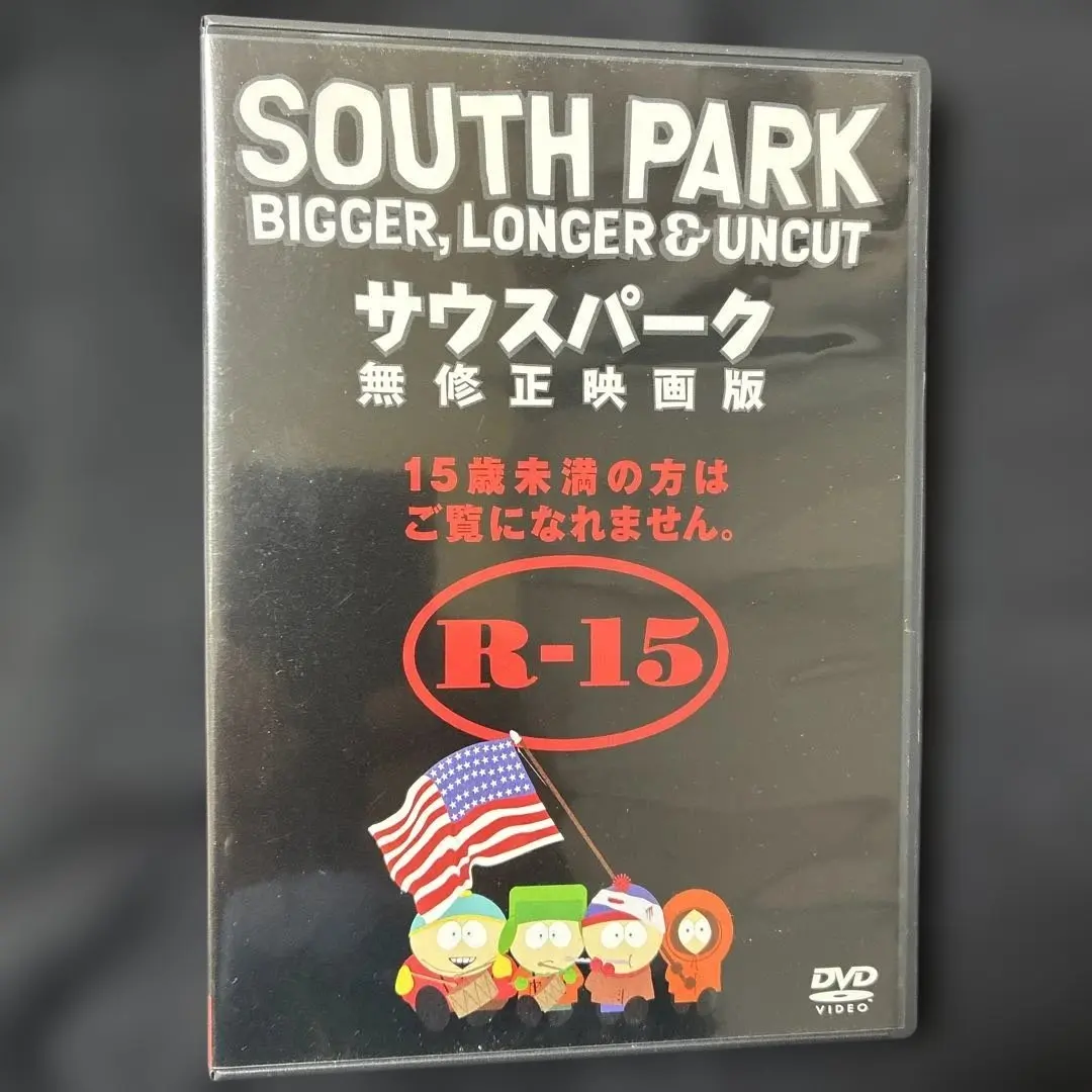 2026年最新】サウスパーク 無修正映画版 [dvd]の人気アイテム - メルカリ