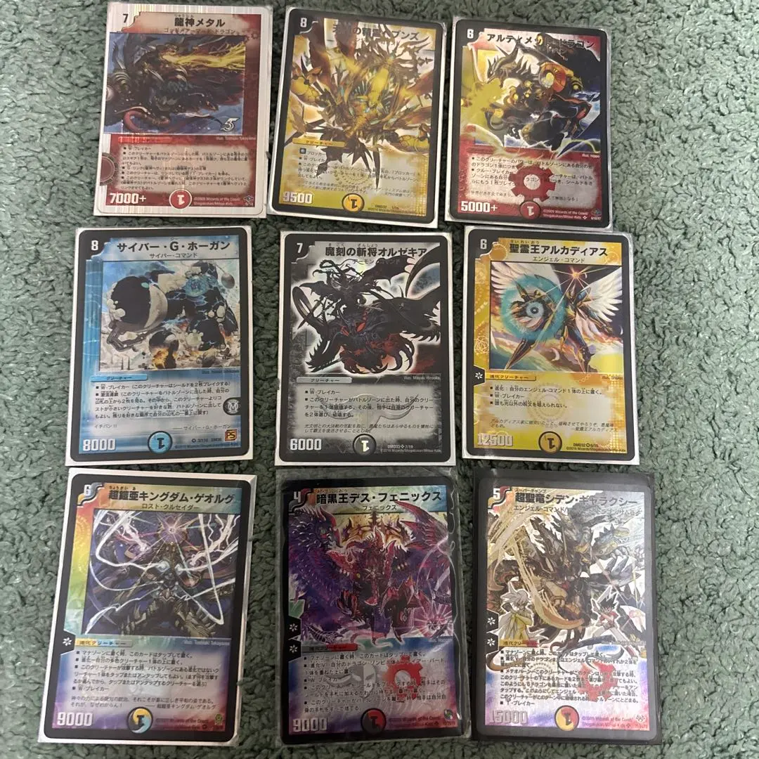 2026年最新】サイバーGホーガンの人気アイテム - メルカリ