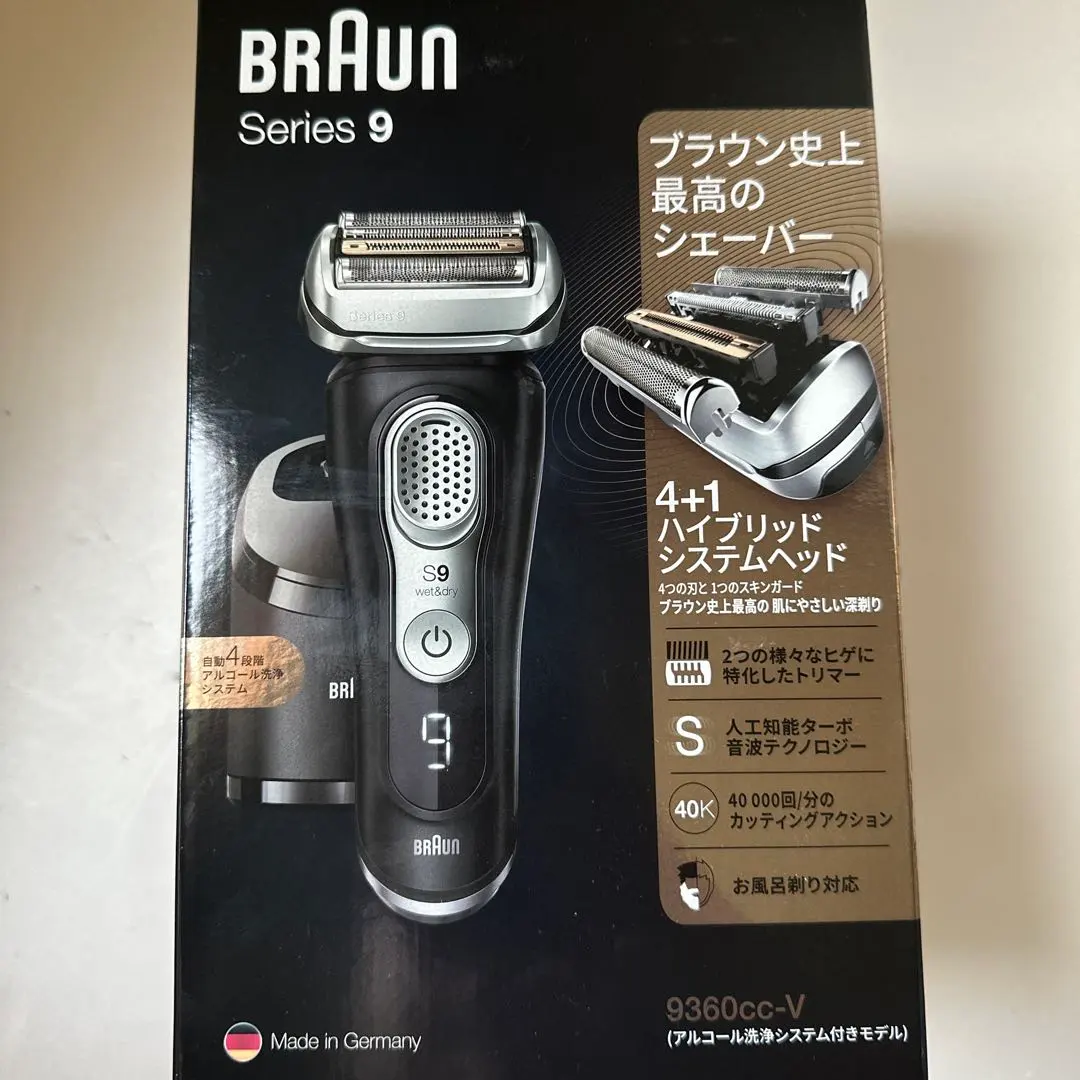 2026年最新】9360cc-vの人気アイテム - メルカリ