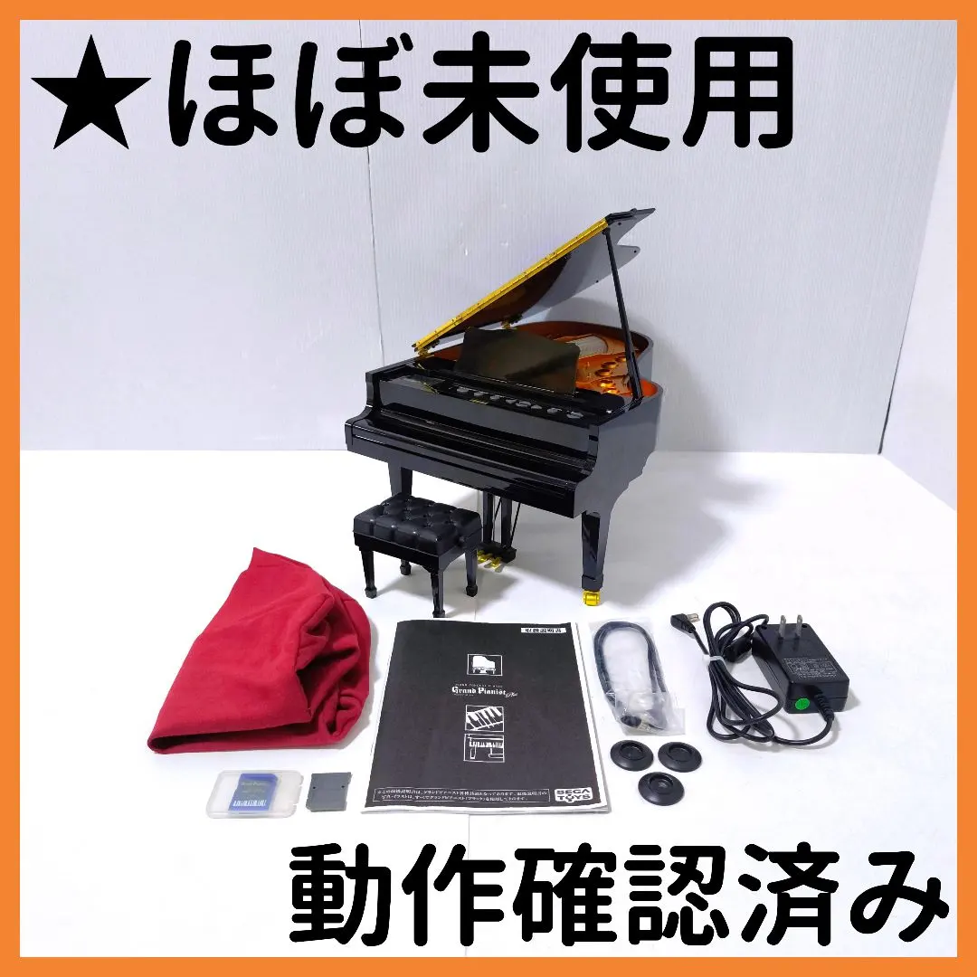 2026年最新】グランドピアニスト カートリッジの人気アイテム - メルカリ