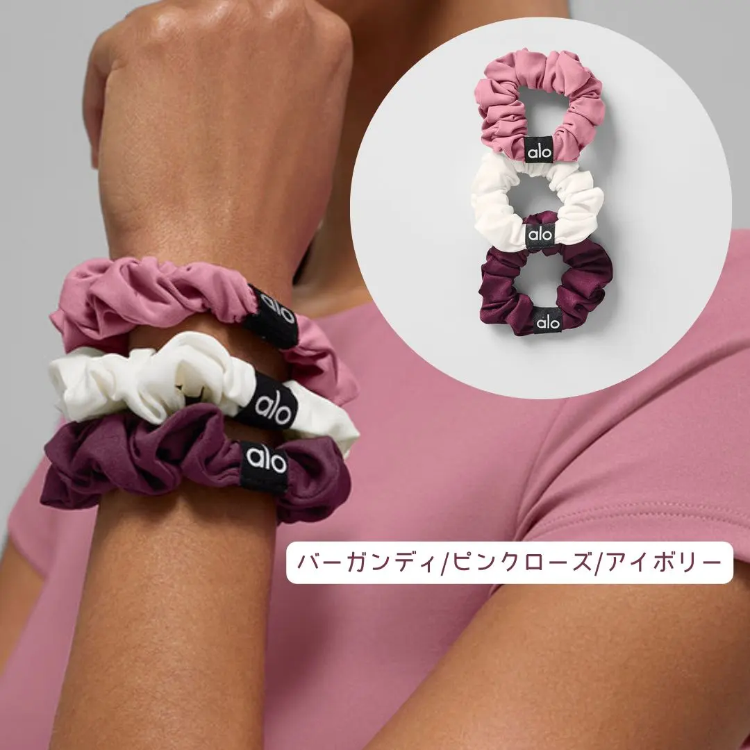 2026年最新】ALO Yoga ヘアゴム・シュシュの人気アイテム - メルカリ