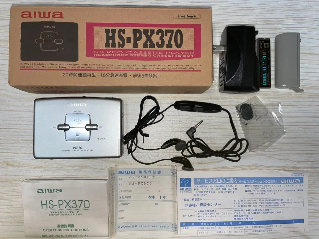 2026年最新】aiwa px370の人気アイテム - メルカリ