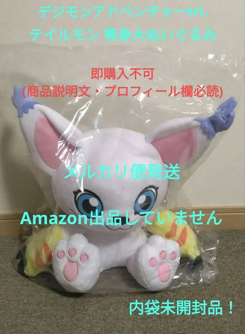 2026年最新】デジモンアドベンチャー tri. 等身大ぬいぐるみの人気