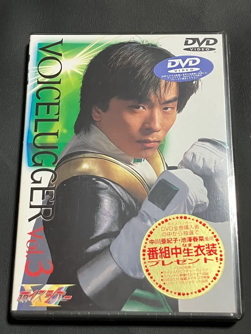 2026年最新】ボイスラッガーの人気アイテム - メルカリ