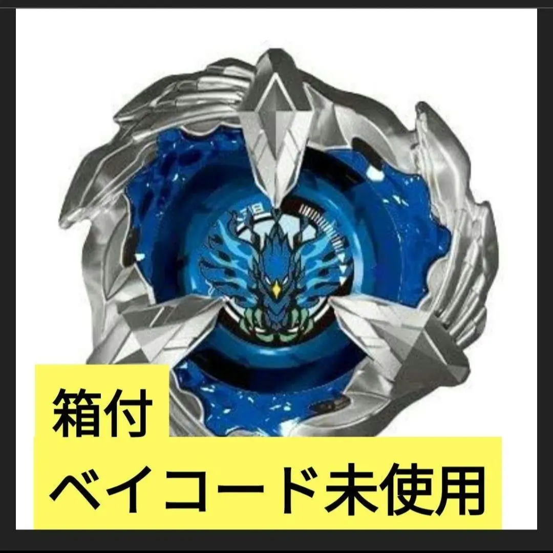 2026年最新】フェニックスウィング 青の人気アイテム - メルカリ