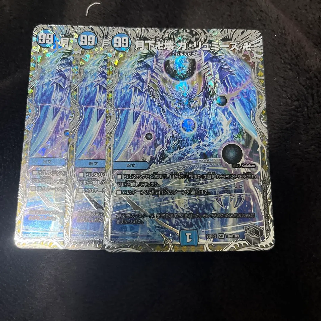 2026年最新】ガリュミーズ 銀の人気アイテム - メルカリ