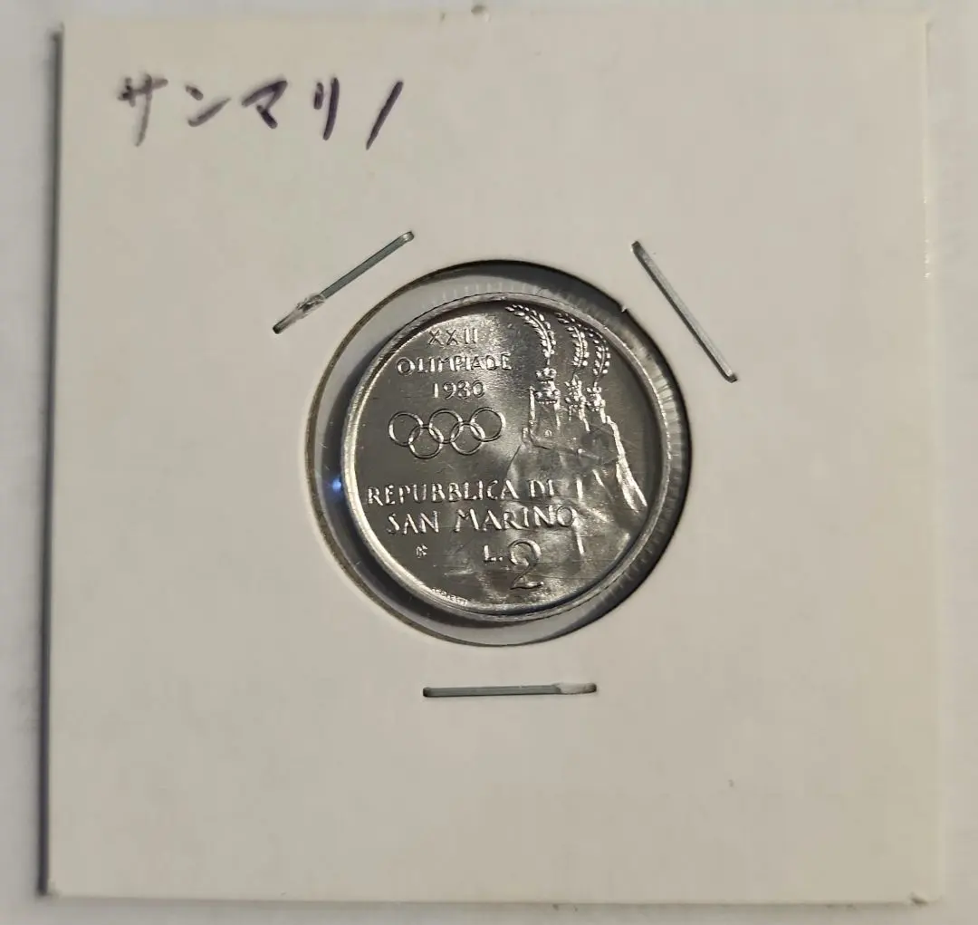 2026年最新】サンマリノ記念銀貨の人気アイテム - メルカリ