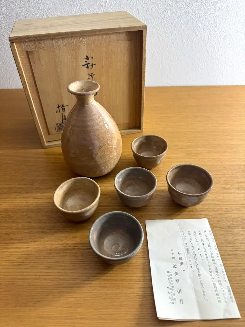 2026年最新】波多野指月の人気アイテム - メルカリ