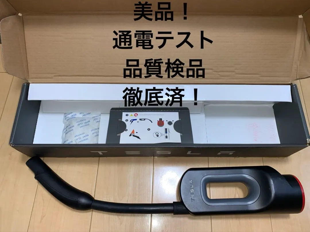 2026年最新】TESLA 純正 CHAdeMOの人気アイテム - メルカリ