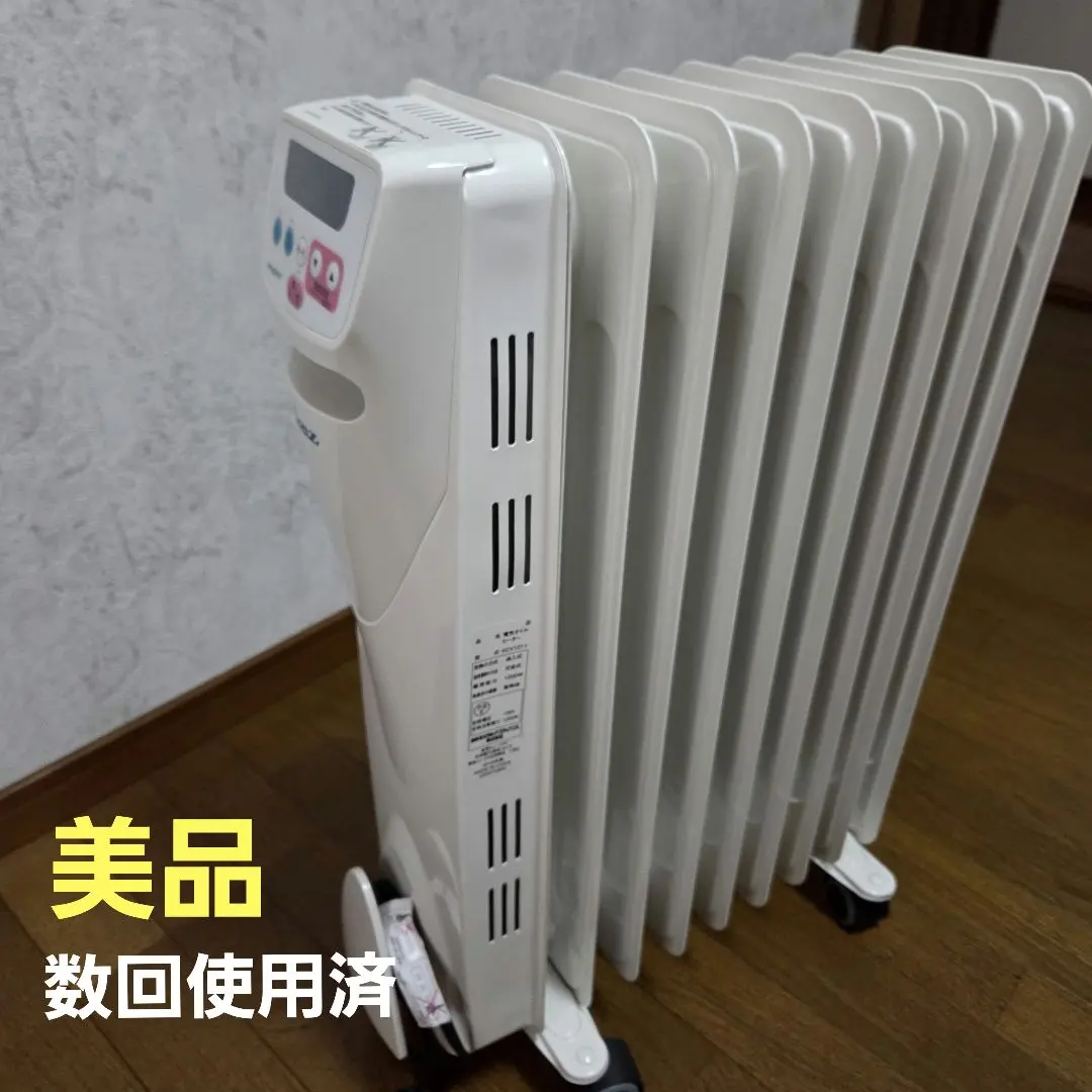 2026年最新】kaz オイルヒーターの人気アイテム - メルカリ