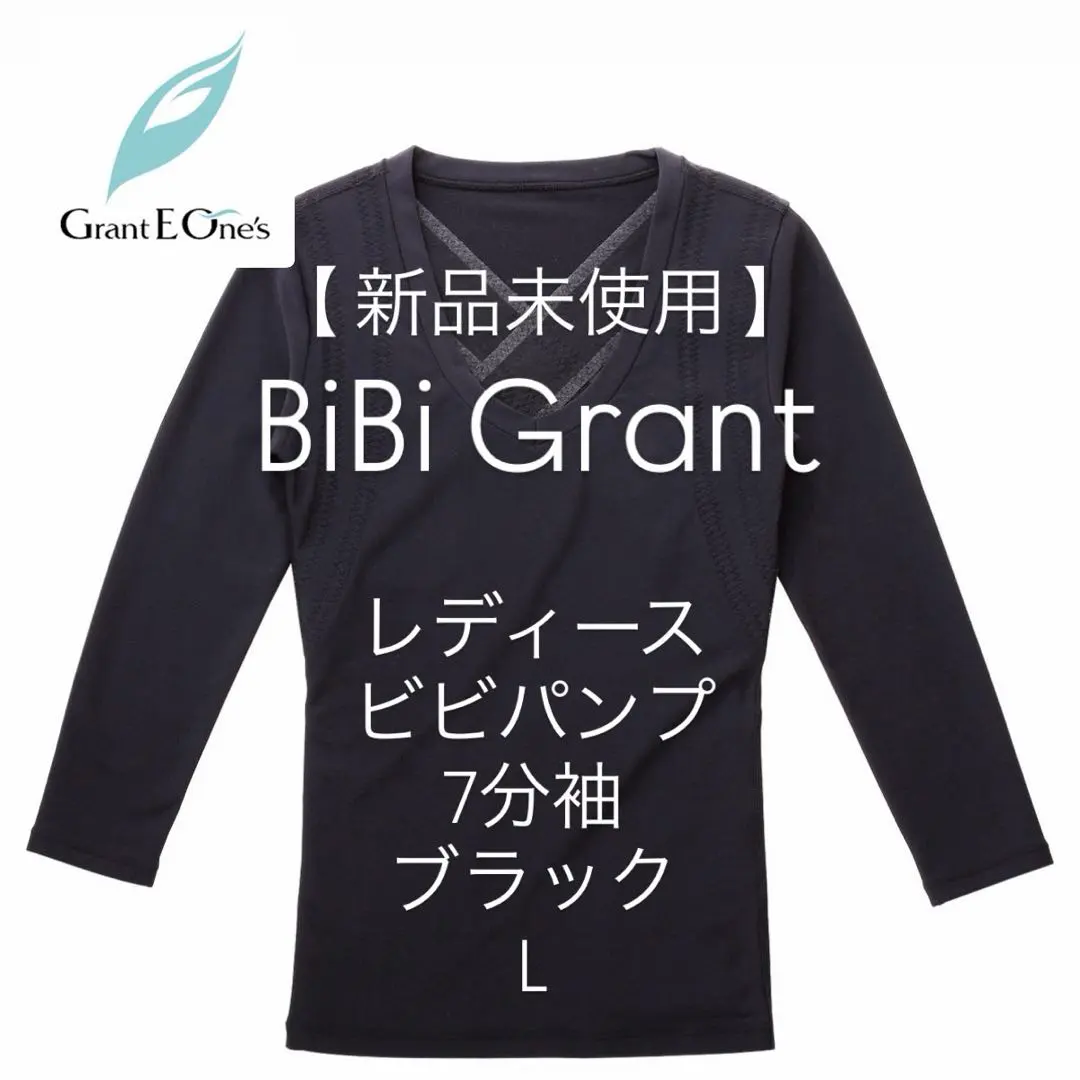 2026年最新】パンプ7分袖の人気アイテム - メルカリ