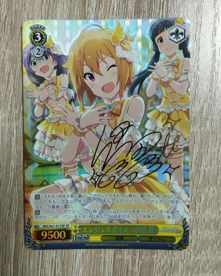 2026年最新】伊吹翼 spの人気アイテム - メルカリ