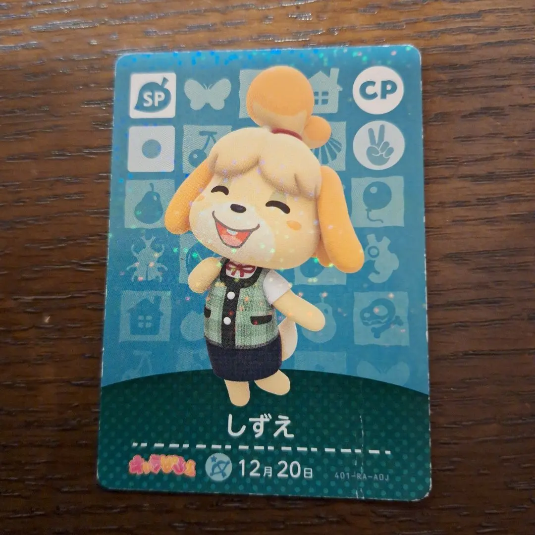 2026年最新】キャラぱふぇ あつ森の人気アイテム - メルカリ