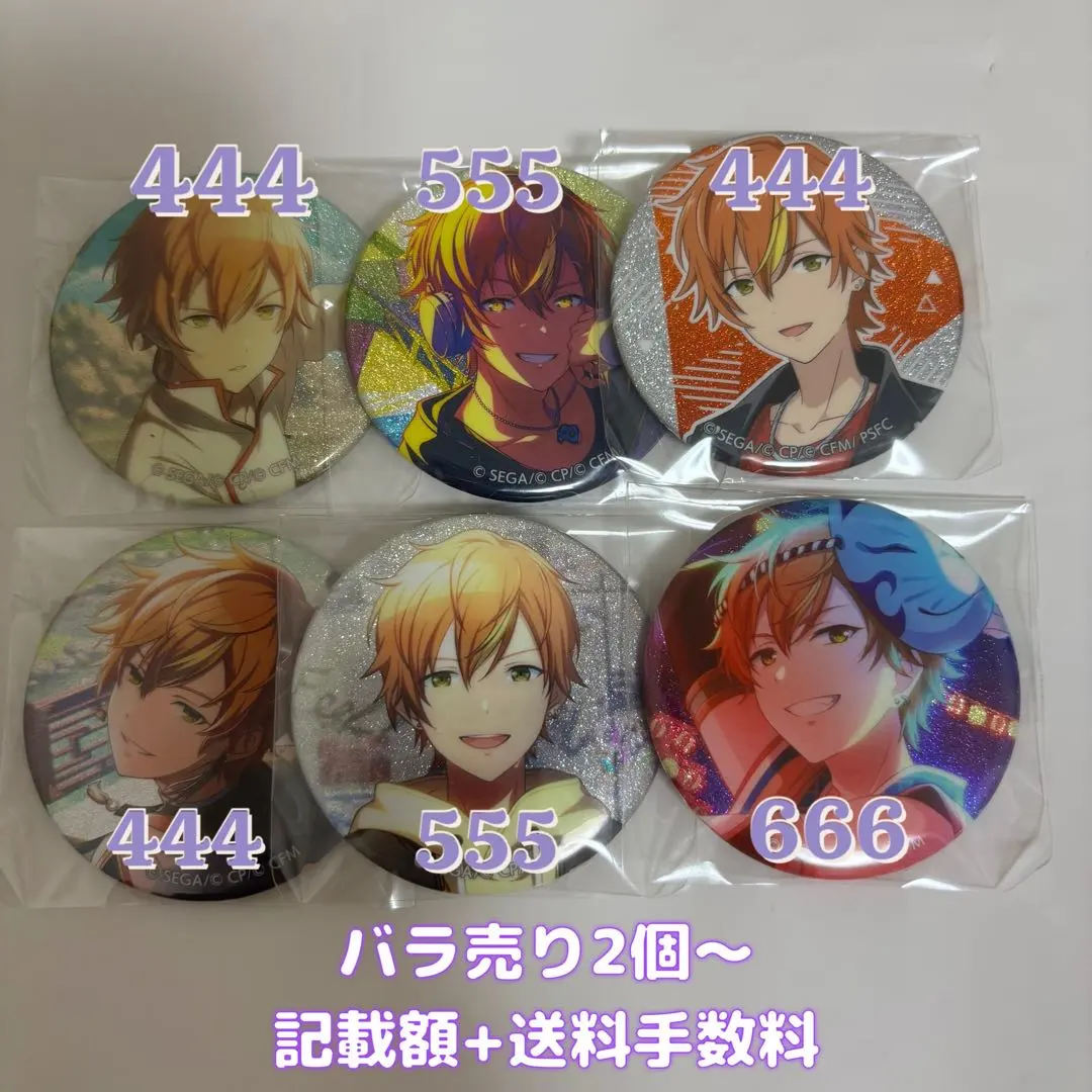 2026年最新】東雲彰人 缶バッジ 19cの人気アイテム - メルカリ