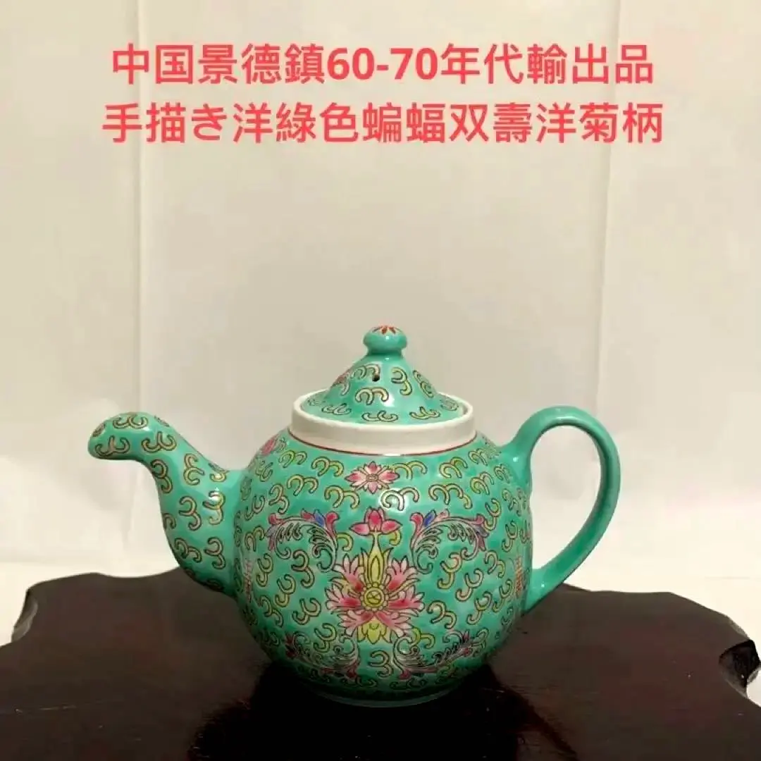 2026年最新】萬壽無疆の人気アイテム - メルカリ