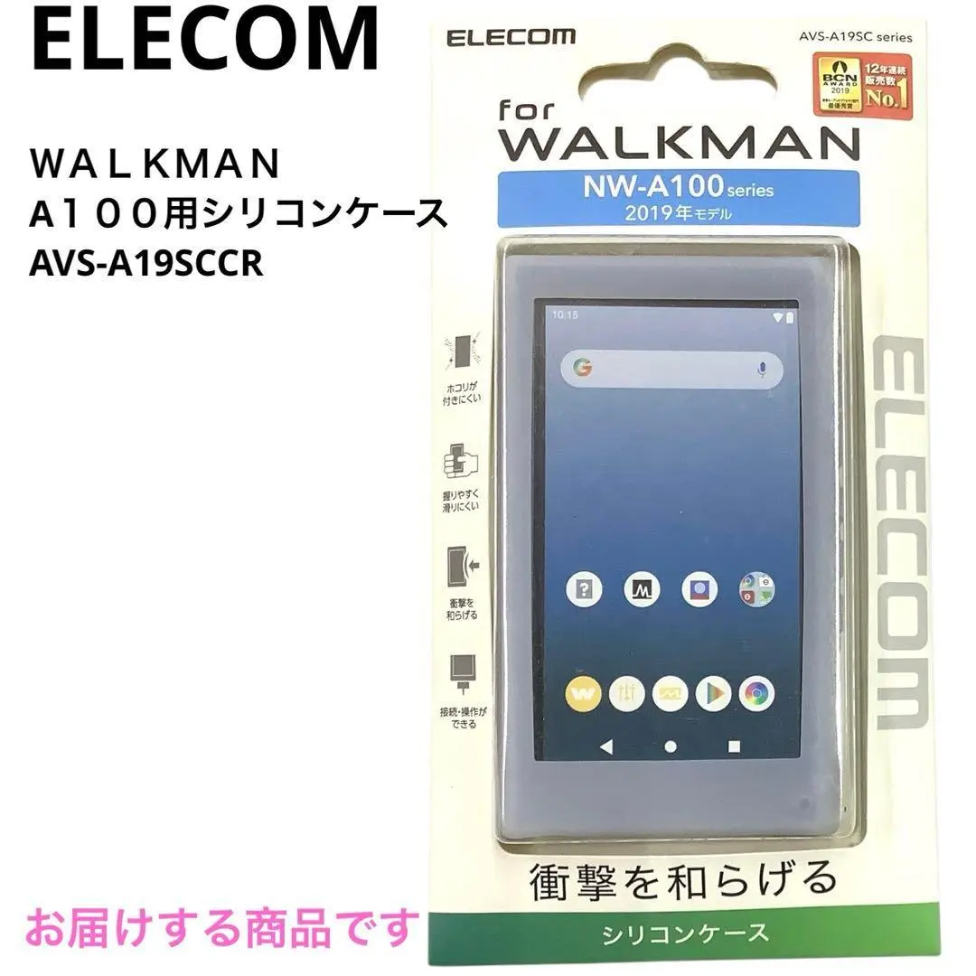 2026年最新】 nw-a105 ジャンクの人気アイテム - メルカリ