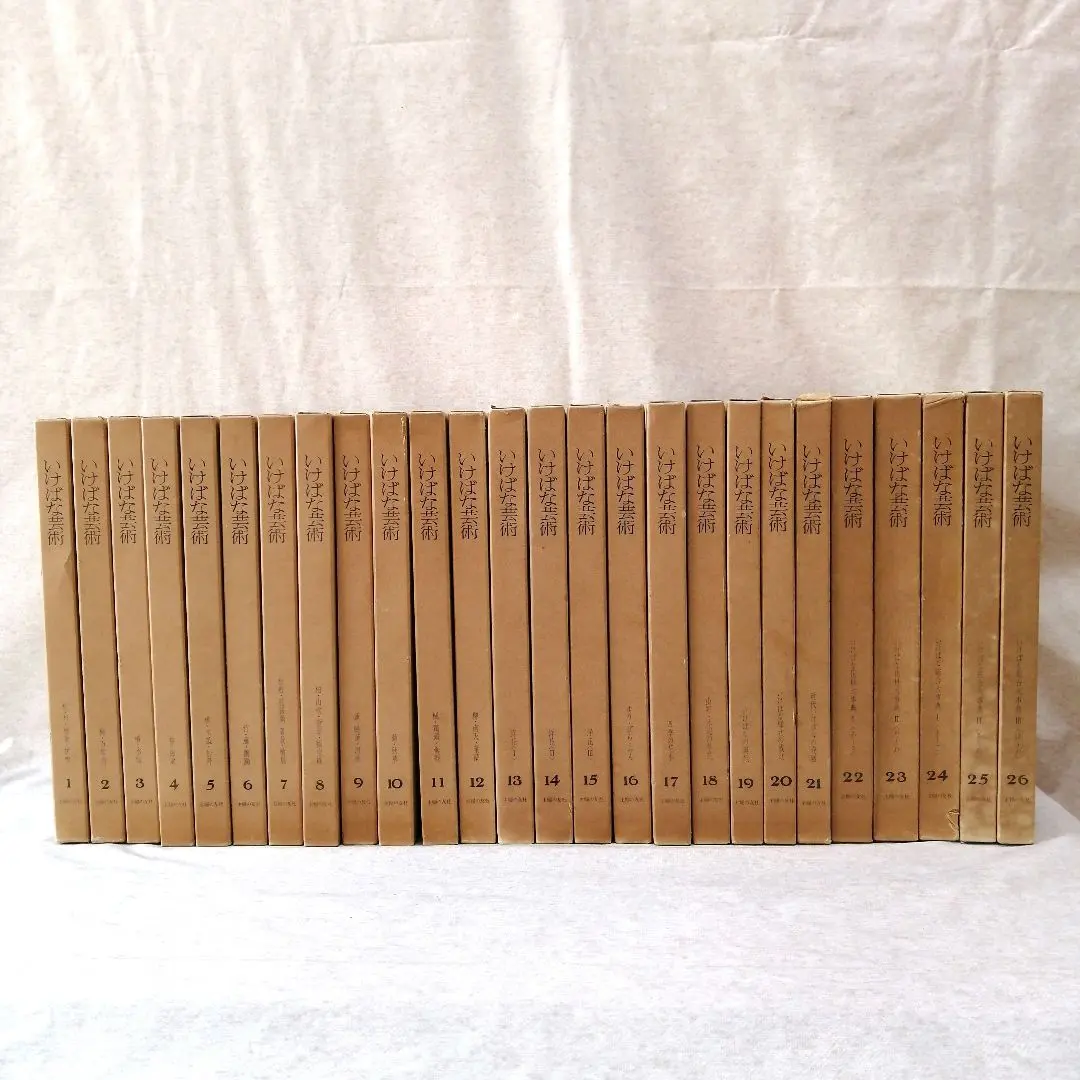 2026年最新】本 いけばな芸術全集の人気アイテム - メルカリ