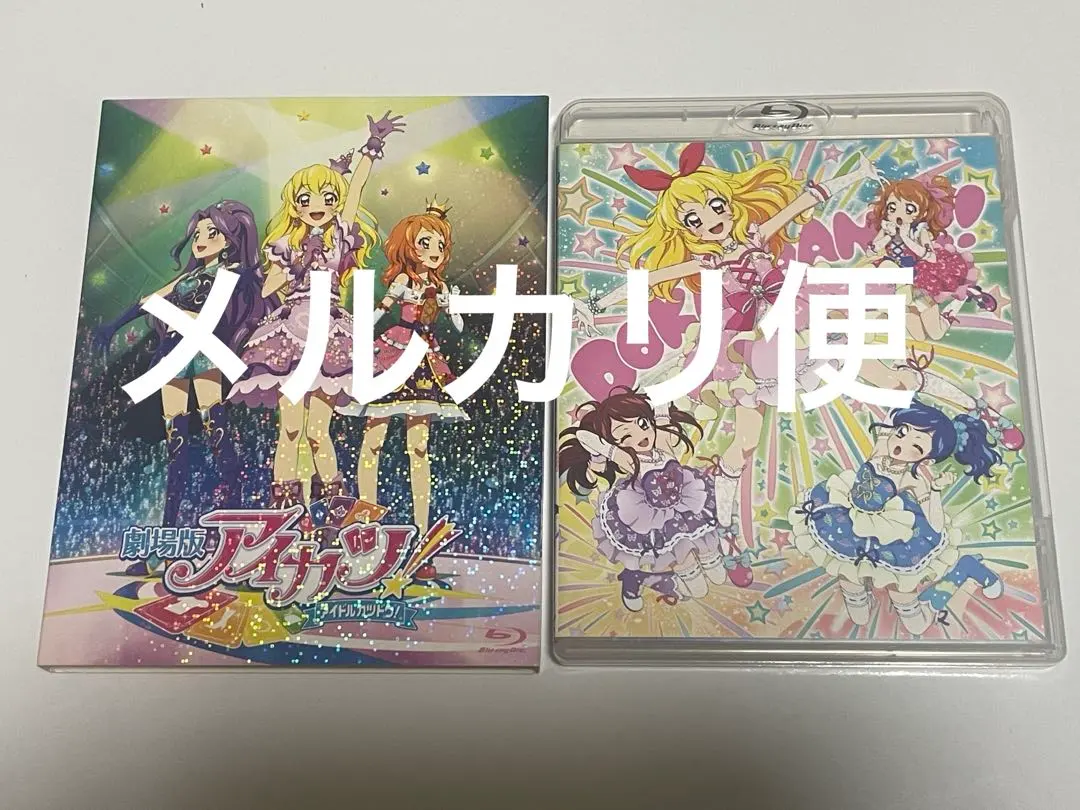 2026年最新】アイカツ blu-ray まつりの人気アイテム - メルカリ