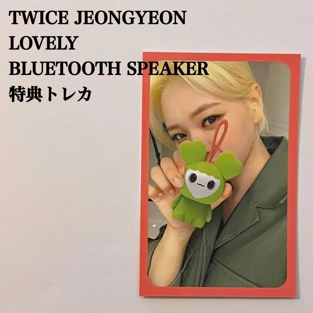 2026年最新】Twice スピーカーの人気アイテム - メルカリ